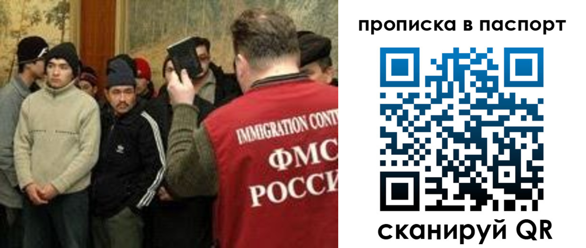пропишу в квартире в Киселёвске