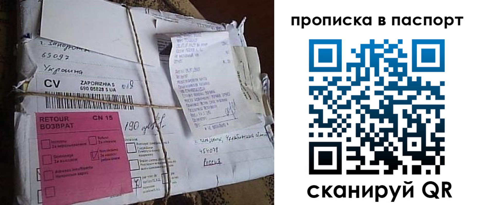 форма 3 в Киселёвске